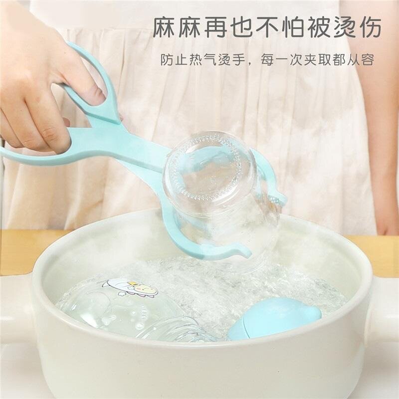 洗奶瓶钳夹钳子奶瓶夹夹子消毒夹烫宝宝煮神器婴儿防滑奶瓶