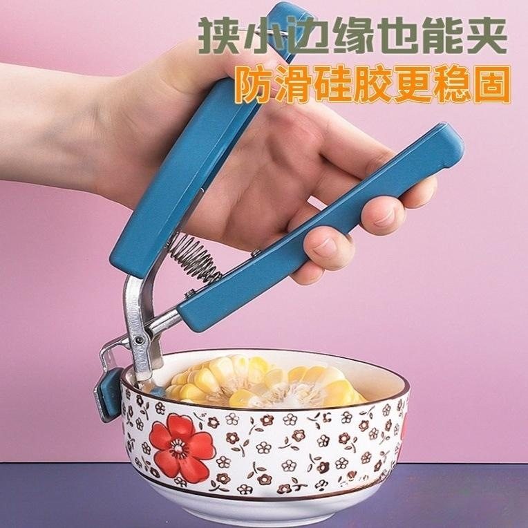 取碗夹取碗防烫夹取器碗盘夹夹盆取碗器蒸锅厨房用具碗夹厨房用品,厨房/烹饪用具,厨用取碗/盘夹,淘宝优惠券,粉丝福利购,淘宝优惠卷