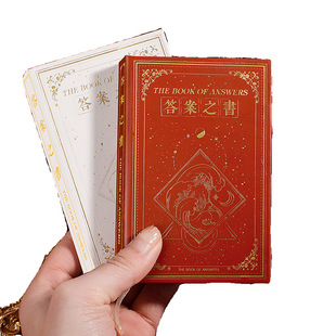 方便答案之书迷你版迷你版日记本神秘网红记事本答案之书学生硬皮