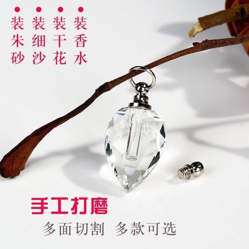 小瓶子香水扩香瓶胎毛水晶球精油分装瓶可打开女士饰品子弹头瓶,饰品/流行首饰/时尚饰品新,项坠/吊坠,淘宝优惠券,粉丝福利购,淘宝优惠卷