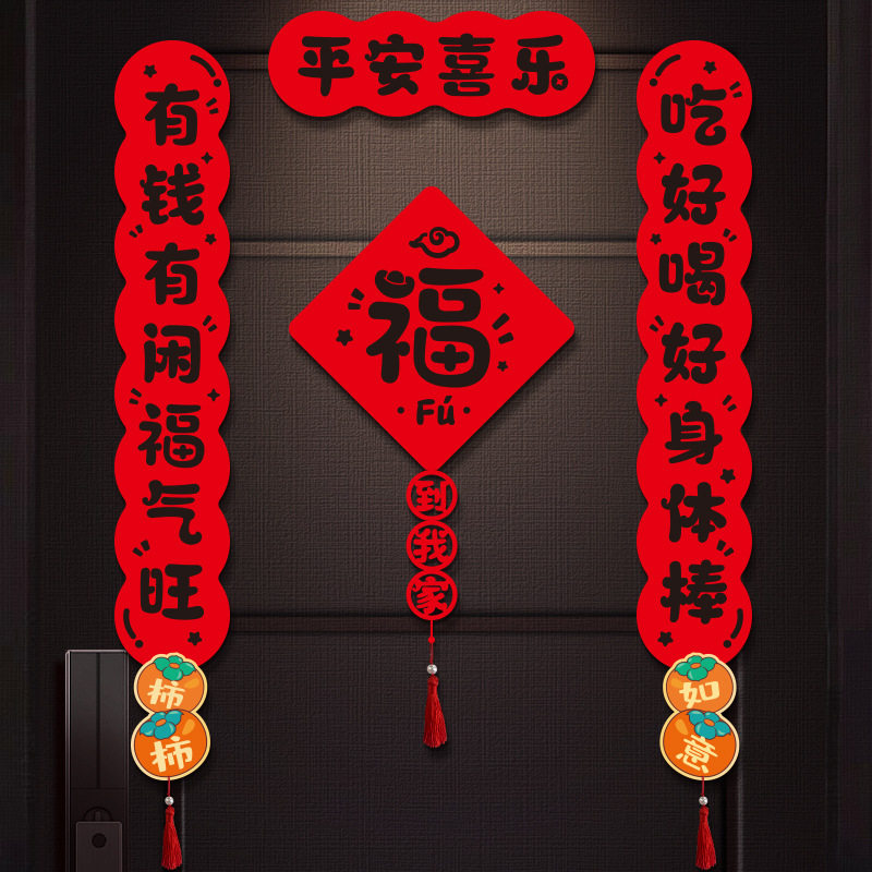 春联福字新年对联磁吸门联2026马年对联哈哈哈门联年轻人门联,节庆用品/礼品,对联,淘宝优惠券,粉丝福利购,淘宝优惠卷