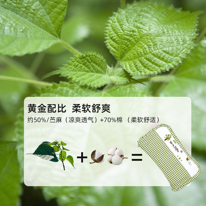 男童女童儿童苎麻枕头决明子宝宝婴儿苎麻枕头幼儿园午睡枕不刺激,居家布艺,淘宝优惠券,粉丝福利购,淘宝优惠卷