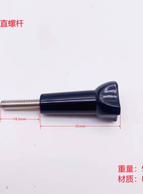 运动相机支架长弯手拧螺杆不带螺帽户外摄像装备拼接锁紧连接螺杆