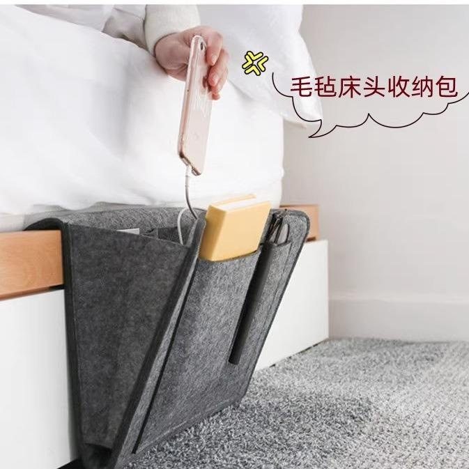 羊毛毡客厅遥控器平板手机收纳器杂物床头收纳挂袋床边储物家居,居家布艺,挂袋,淘宝优惠券,粉丝福利购,淘宝优惠卷