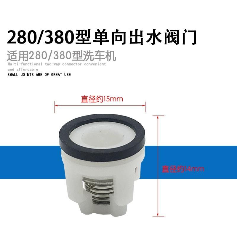 高压洗车机泵配件调压阀门单向出水阀刷车机泵头55型58型高压,饰品/流行首饰/时尚饰品新,其他DIY饰品配件,淘宝优惠券,粉丝福利购,淘宝优惠卷
