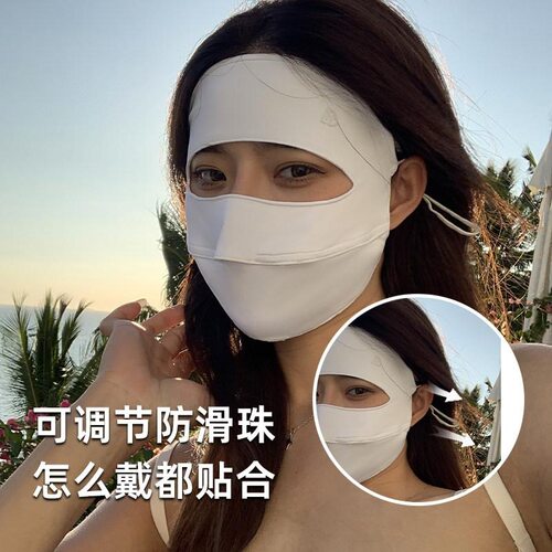 冰丝防晒面罩冰丝脸基尼海边护面部开车抗UV透气护脸神器无痕女