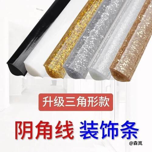 防水贴装饰线石膏厨卫美缝胶贴条家用防霉吊顶美缝贴加宽卫生间