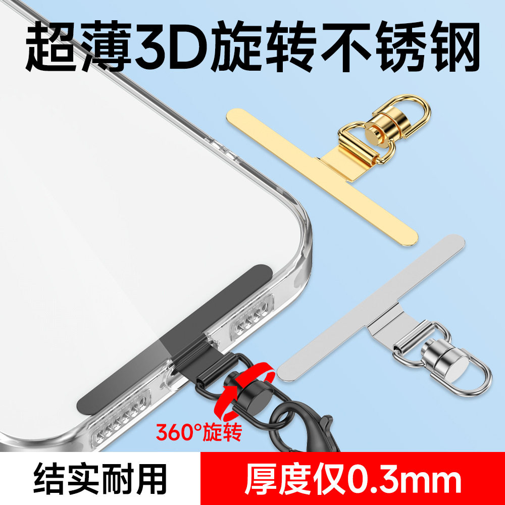 通用挂绳垫片极简可拆卸360度可旋转金属手机垫片固定高端纯色,饰品/流行首饰/时尚饰品新,其他DIY饰品配件,淘宝优惠券,粉丝福利购,淘宝优惠卷