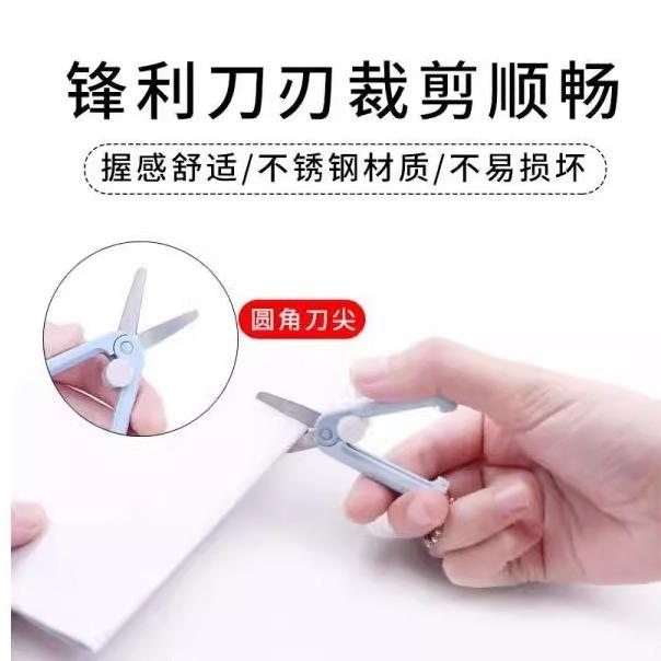 家用可爱便携式伸缩剪刀多色茶包剪美术课迷你家用2025款小巧,居家布艺,剪刀,淘宝优惠券,粉丝福利购,淘宝优惠卷