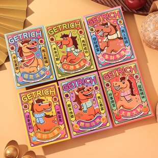 2026马年马上有钱红包过新年马年马到成功小号一马当先卡通