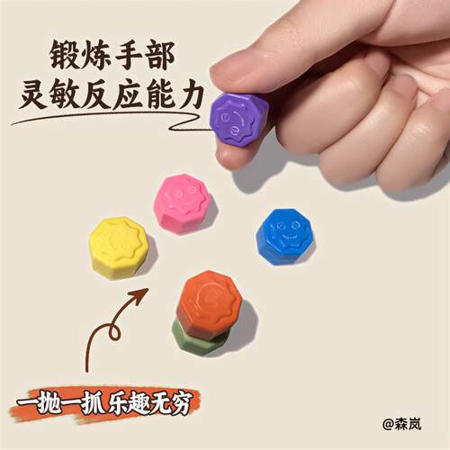 经典小玩具怀旧玩具12颗抓石子玩具小学生丢小石头重拾儿时回忆
