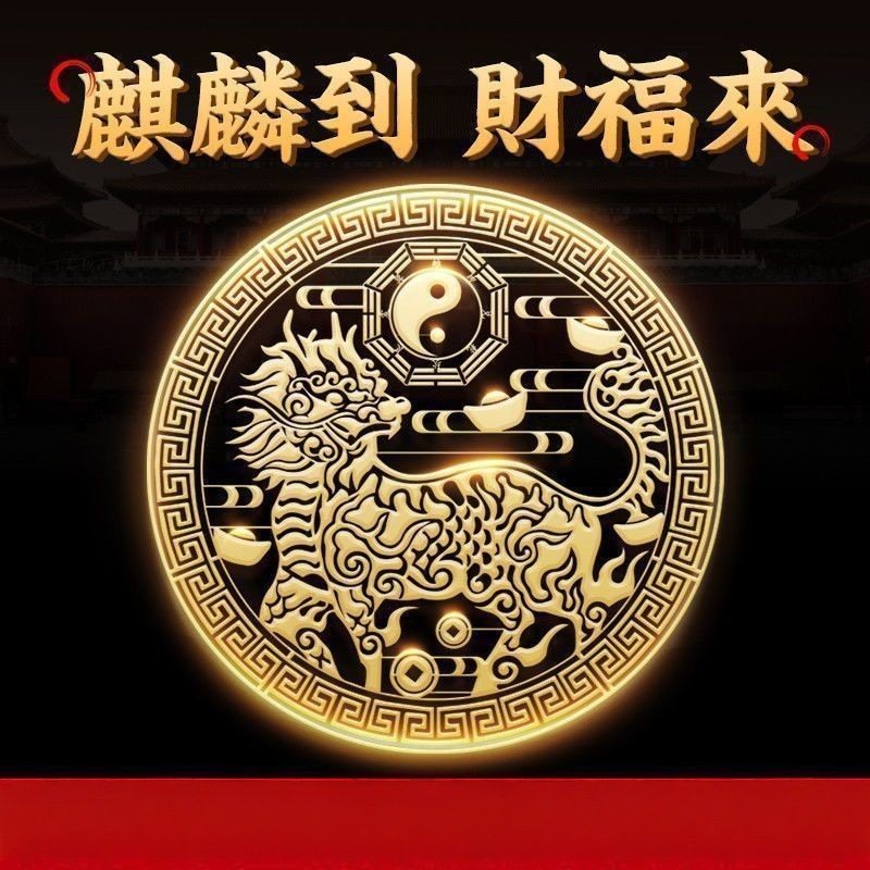 葫芦天官赐福贴纸门祝福财福祈福祝福麒麟贴纸麒麟适用手机厨房,节庆用品/礼品,喜字/剪纸/贴纸,淘宝优惠券,粉丝福利购,淘宝优惠卷