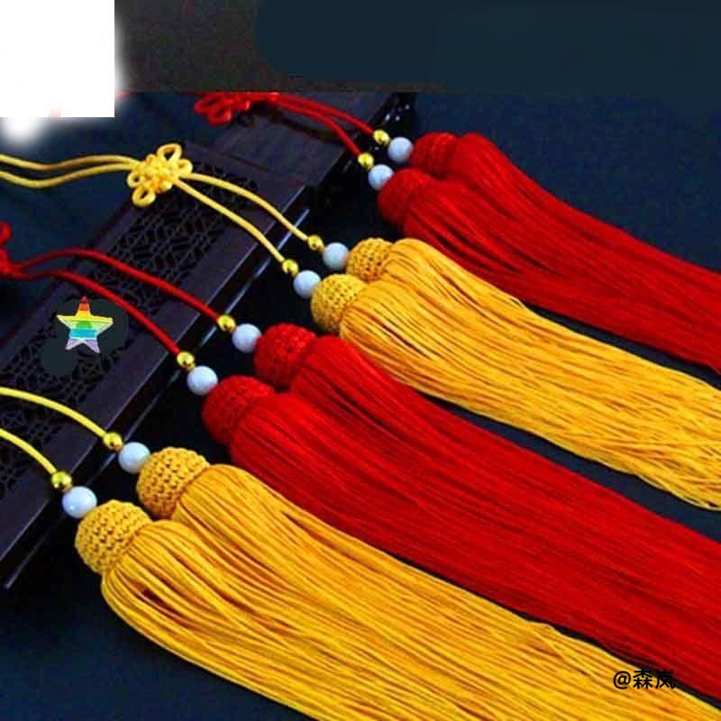 专业工艺刀穗配件服饰长短红绳剑太极剑短剑穗长穗剑穗服装饰品穗图片
