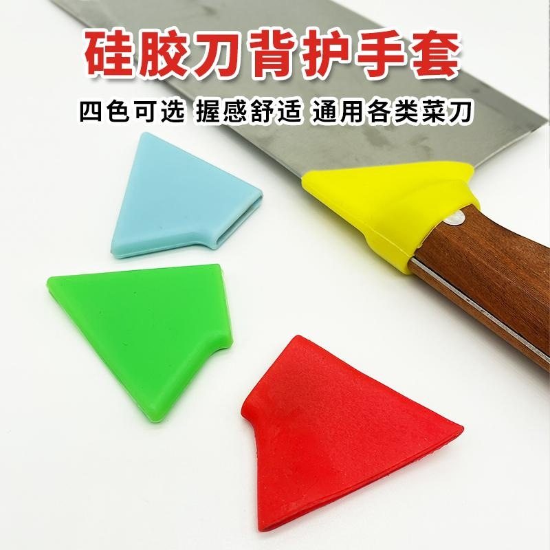 磨刀手柄背刀硅胶分色定角器护手器切菜刀新手刀具热缩菜刀柄省力,厨房/烹饪用具,多功能切菜器,淘宝优惠券,粉丝福利购,淘宝优惠卷