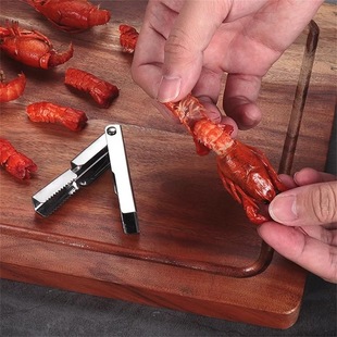 工具爆款去皮夹拔虾不锈钢专用开壳适配小龙虾剥壳器家用厨房神器