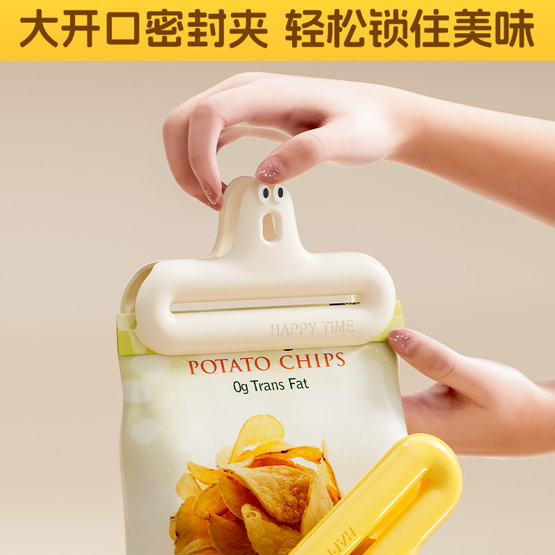 卡通毛毛虫多功能塑料袋保鲜食品防潮封口器食品封口夹食品保鲜,厨房/烹饪用具,封口夹,淘宝优惠券,粉丝福利购,淘宝优惠卷