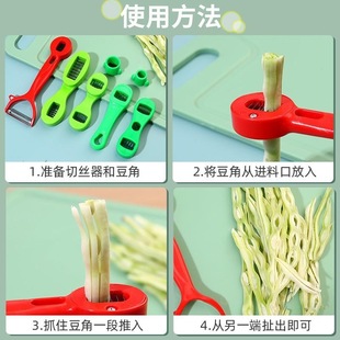 切丝苹果工具线豆尖头老式切葱器拉豆角丝切丝利器切丝器刨丝家用