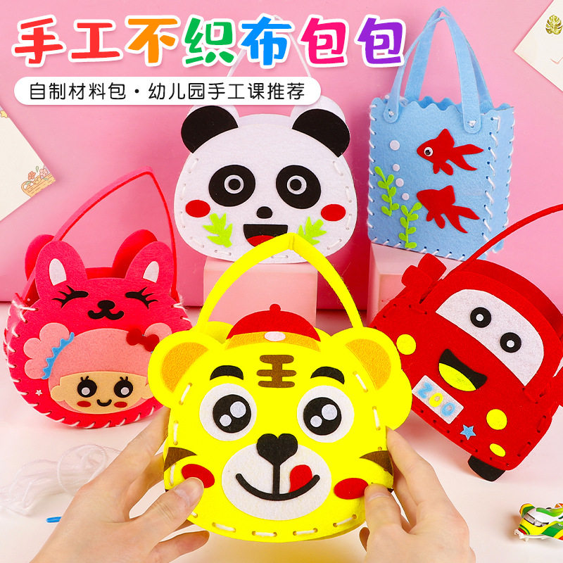 DIY材料包高颜值儿童亲子不织布包包锻炼奖品女孩男孩缝缝乐,玩具/童车/益智/积木/模型,手工串珠/穿珠/首饰编织,淘宝优惠券,粉丝福利购,淘宝优惠卷