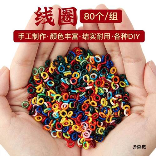 diy制作菠萝扣线圈结编织绳材料线手绳编手链小配件红绳配饰