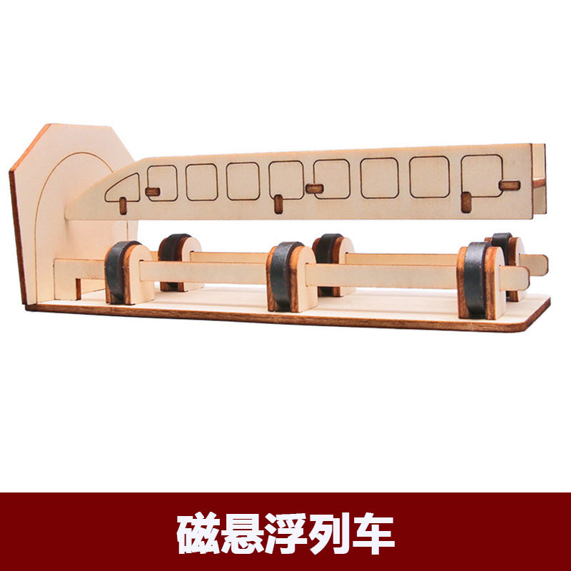 儿童创意材料自制拼装手工DIY小玩具木质模型组装益智玩具小发明,玩具/童车/益智/积木/模型,水动力玩具,淘宝优惠券,粉丝福利购,淘宝优惠卷