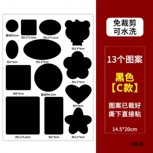 无痕破洞简约羽绒服补丁贴补衣服裤子补丁贴布男女修补贴美观自粘