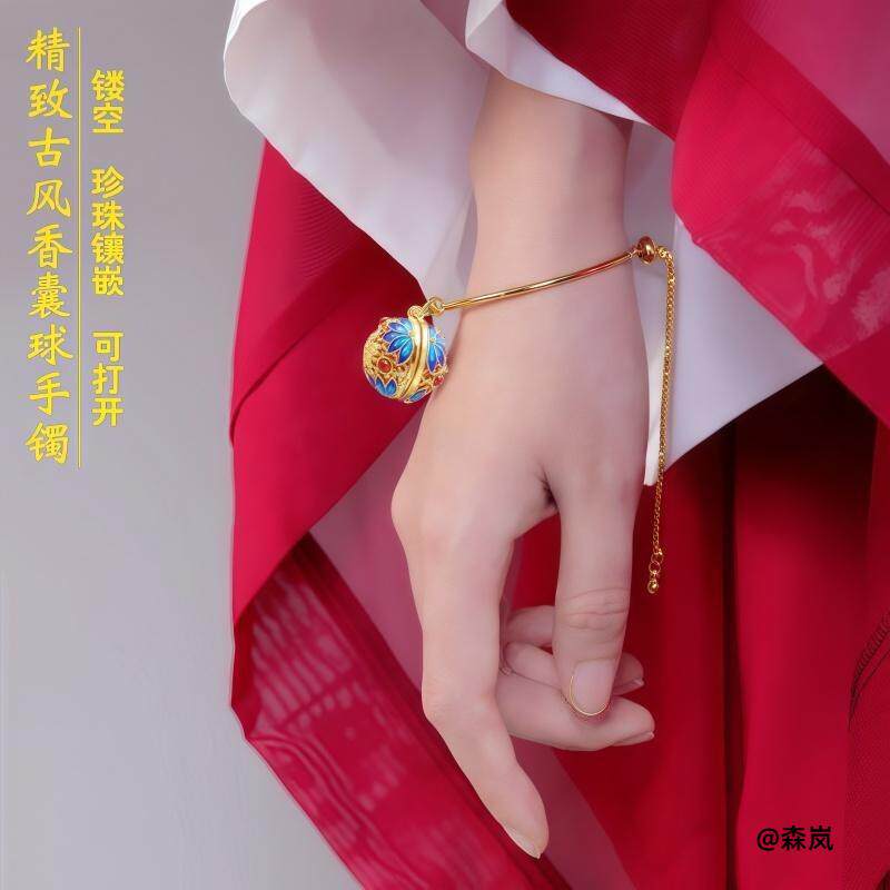 景泰蓝珐琅莲花香薰手环可开合香囊吊坠手镯国风汉服女士百搭首饰