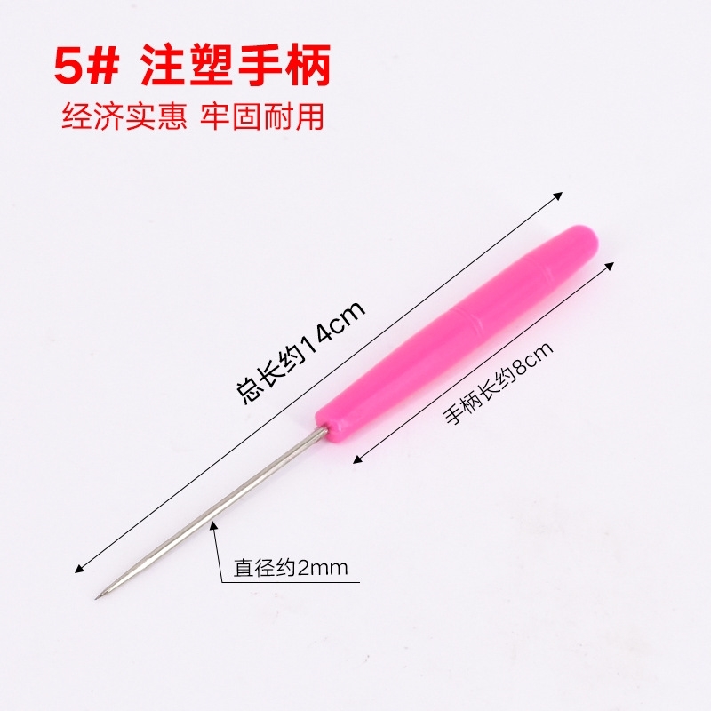 全钢实心上鞋锥子针带勾专用修鞋针尖头手工针线装书装订工具全套