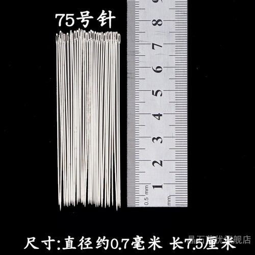 手工针钢质钢针硬细尖超硬手工大号缝口缝衣加长眼针麻袋缝衣针。