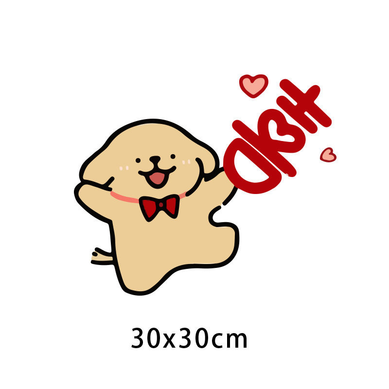 门贴纸新房喜窗户结婚结婚喜贴线条小狗结婚专用彩印电梯贴纸窗花,节庆用品/礼品,喜字/剪纸/贴纸,淘宝优惠券,粉丝福利购,淘宝优惠卷