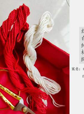 老式绳灯芯绳新居入伙