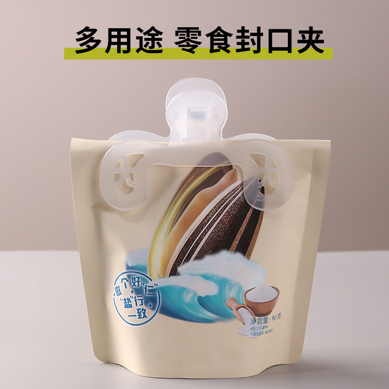 三角领撑衣领定型贴白领隐形衬衫防卷边Polo衫神器领口精致,居家布艺,书签,淘宝优惠券,粉丝福利购,淘宝优惠卷