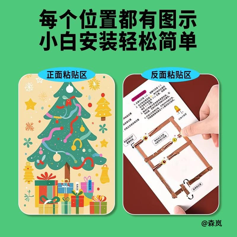 魔纸科学电路玩具科技小制作小学生电路玩具实验套装diy材料包图片