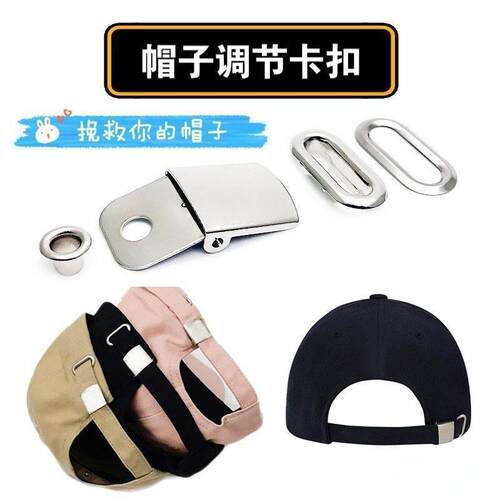 按压后面配件五金卡扣扣子金属帽扣耐用搭扣帽扣配件纽扣饰品百搭