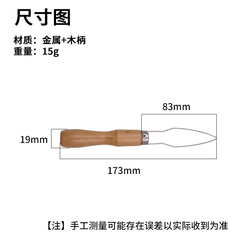 穿扣快速穿纽扣扣纽扣扣子器扣神器DIY材料工具服装专用配件,饰品/流行首饰/时尚饰品新,扣,淘宝优惠券,粉丝福利购,淘宝优惠卷
