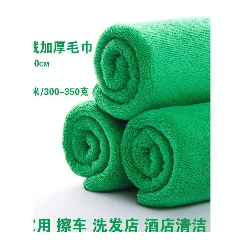厨房干发巾加密抹布毛巾咖啡店专用2025款桌子做卫生擦玻洗车,汽车用品/电子/清洗/改装,其他内饰/驾乘用品,淘宝优惠券,粉丝福利购,淘宝优惠卷