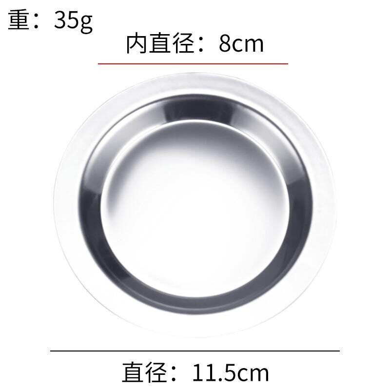调味碟家用红酒瓶垫平底厨房茶杯垫点心碟葡萄酒瓶垫蘸料碟酒店图片