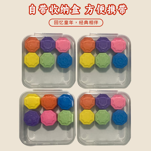 丢小石头抓石子玩具怀旧玩具小玩具12颗幼儿园抓石子小学生6颗