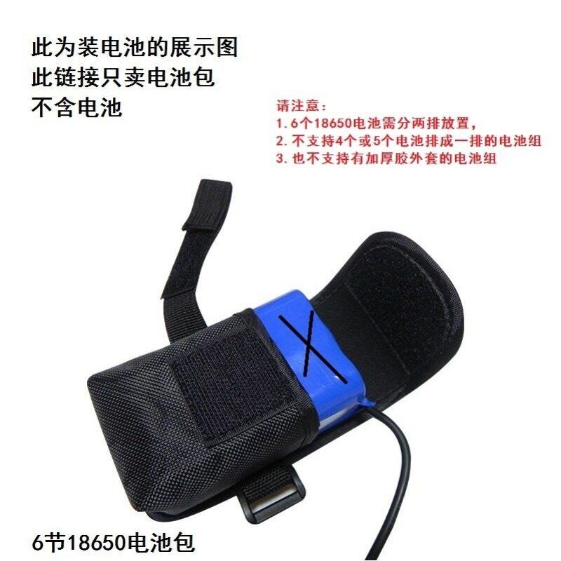 多功能四节布袋六节山地自行车锂电池包尼龙包18650锂电池