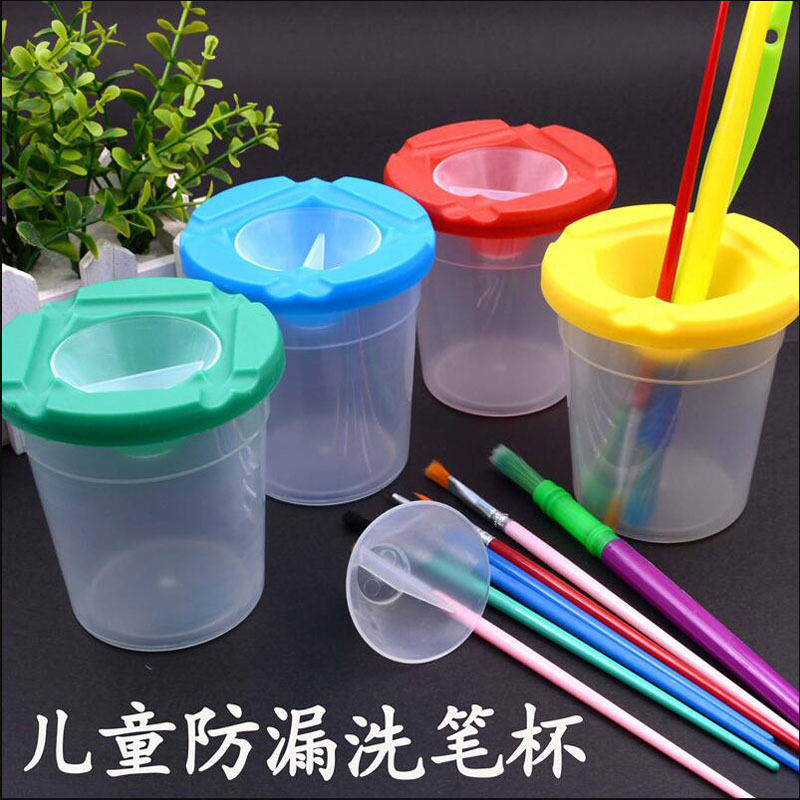 防倒出DIY洗笔杯卡通彩色洗笔筒涮笔筒创意多功能涂鸦塑料美术