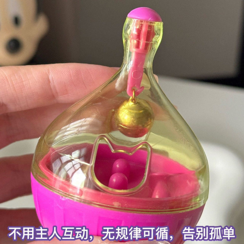 漏食器神器耐咬不倒翁猫犬通用解闷磨牙多功能创意漏食球智力宠物,饰品/流行首饰/时尚饰品新,其他DIY饰品配件,淘宝优惠券,粉丝福利购,淘宝优惠卷