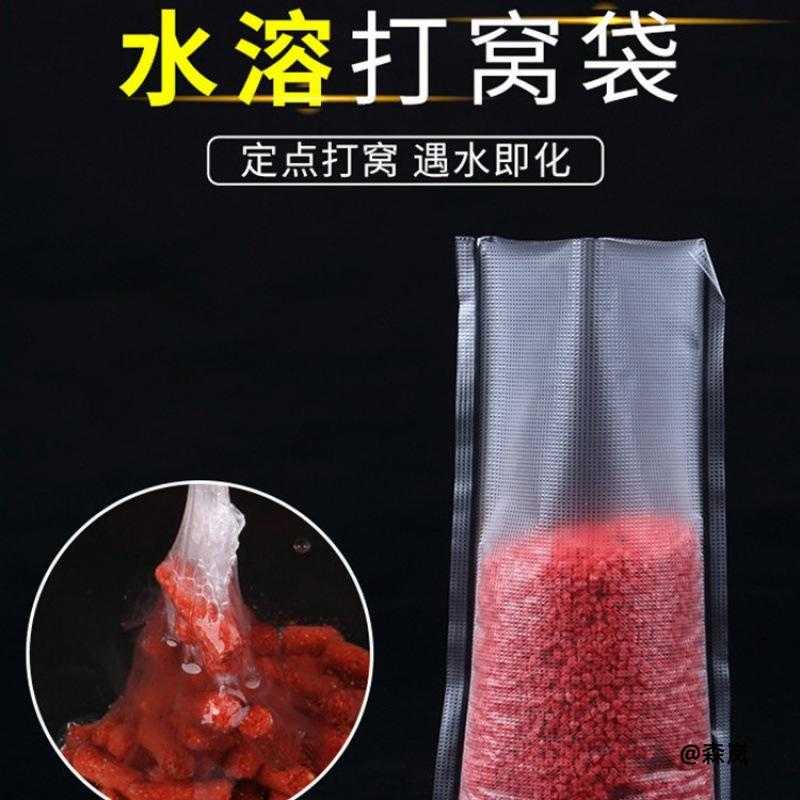 钓鱼水溶袋钓鱼户外水溶袋速溶钓鱼专用精准打窝新型PVA