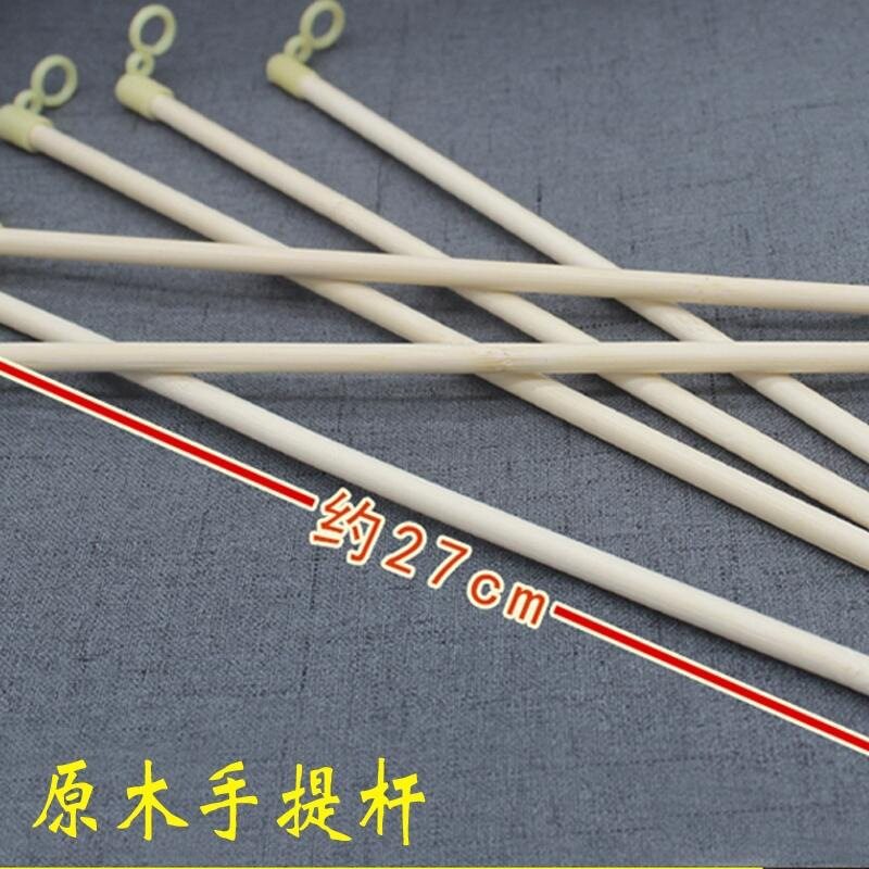 圆竹棍子醒狮挂件材料包亲子灯杆竹质电子灯灯笼配件龙灯手提棍