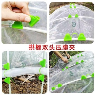 防风夹固定支架绿植小拱棚防风夹紧压膜夹稳固夹子卡扣夹便捷