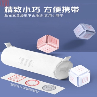 作业错别字订正错别字印章六面奖励学习田字格田字格表扬错题魔方