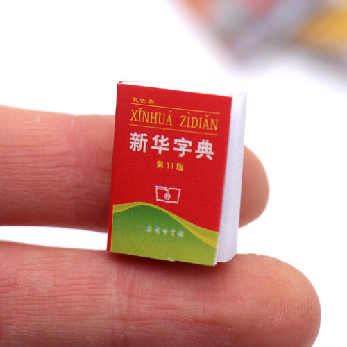 迷你教室娃娃屋新华字典文具仿真微缩Dollhouse英文字典