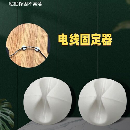 阻燃 TPR 材质理线夹室内排插多股电线分开收纳安全线扣
