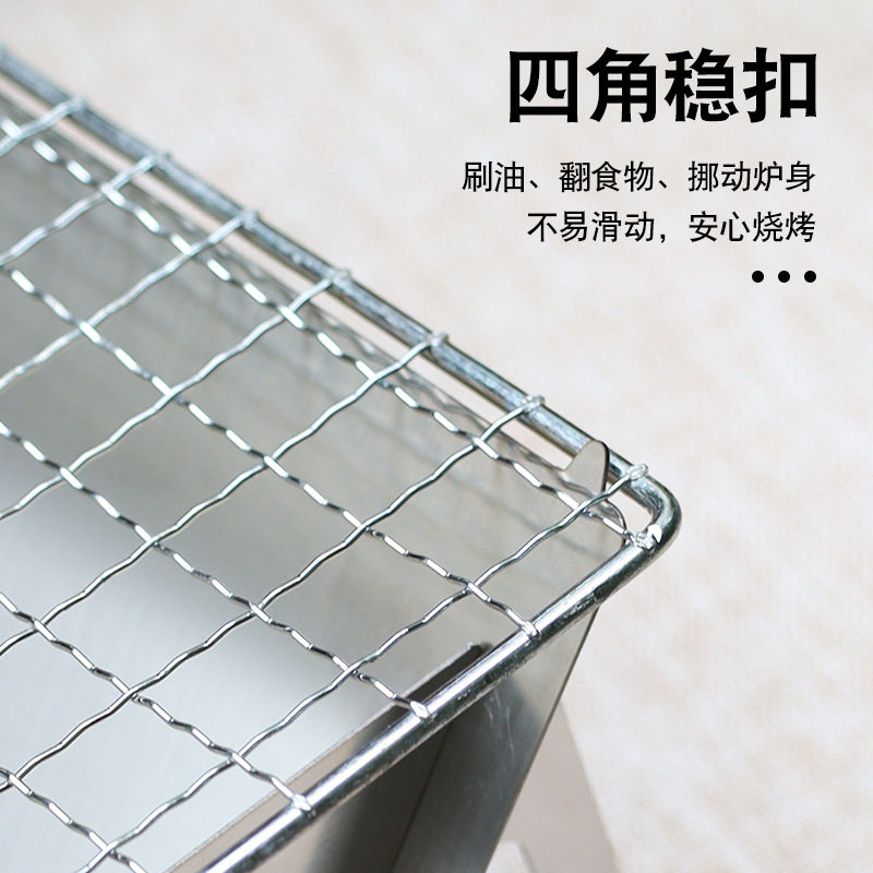 生火便携可拆卸烧柴火暖手便携室内外迷你折叠卡片炉家用烤肉炉子,厨房/烹饪用具,其它,淘宝优惠券,粉丝福利购,淘宝优惠卷