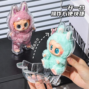 布盒子亚克力罩防尘罩升级Labubu拉布布站立款马卡龙盲盒