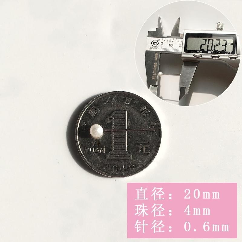百搭热门2.0cm线轴珠光大头针地图针婚纱珠针材料钓鱼diy,饰品/流行首饰/时尚饰品新,针,淘宝优惠券,粉丝福利购,淘宝优惠卷