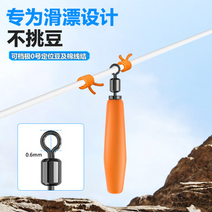 浮漂座配件专用渔具用品垂弦漂座多尺寸新款矶钓座滑漂微孔硅胶